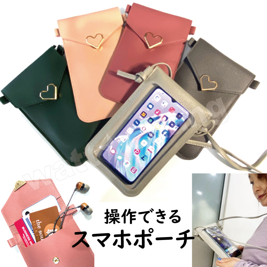 入れたまま 操作 スマホショルダー スマホ ポシェット ポーチ 携帯入れ おしゃれ ポーチ 軽量 縦型 ショルダー 軽い iphone android 小さめ 斜めがけ かわいい ハート レディース 定期入れ ICカード ショルダー パスケース 縦型 シンプル 薄型 肩掛け バッグ
