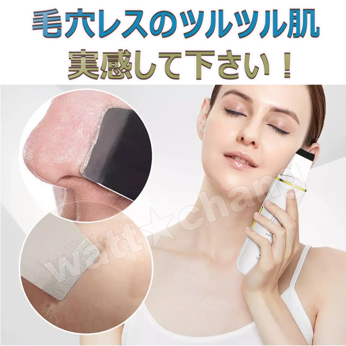 人気 自宅 エステ 超音波 イオン クレンジン グEMS 美顔器 ウォーターピーリング スクライバー ピール 黒ずみ ニキビ 汚れ除去 毛穴 角栓 ウォーター クリーン ほうれい線 コラーゲン リフトアップ 小顔 マッサージ 引き締め ツルツル 美魔女 にきび 洗顔