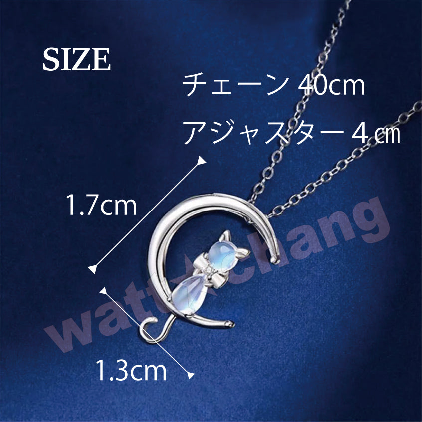 猫 ネコ シルバー 925 ネックレス スターリングシルバー ムーンストーン キャット ペンダント チェーン レディース ジュエリー アクセサリー silver sterling cat ねこ 天然石 月 ギフト かわいい きれい おしゃれ 彼女 妻 プレゼント 女性 誕生日