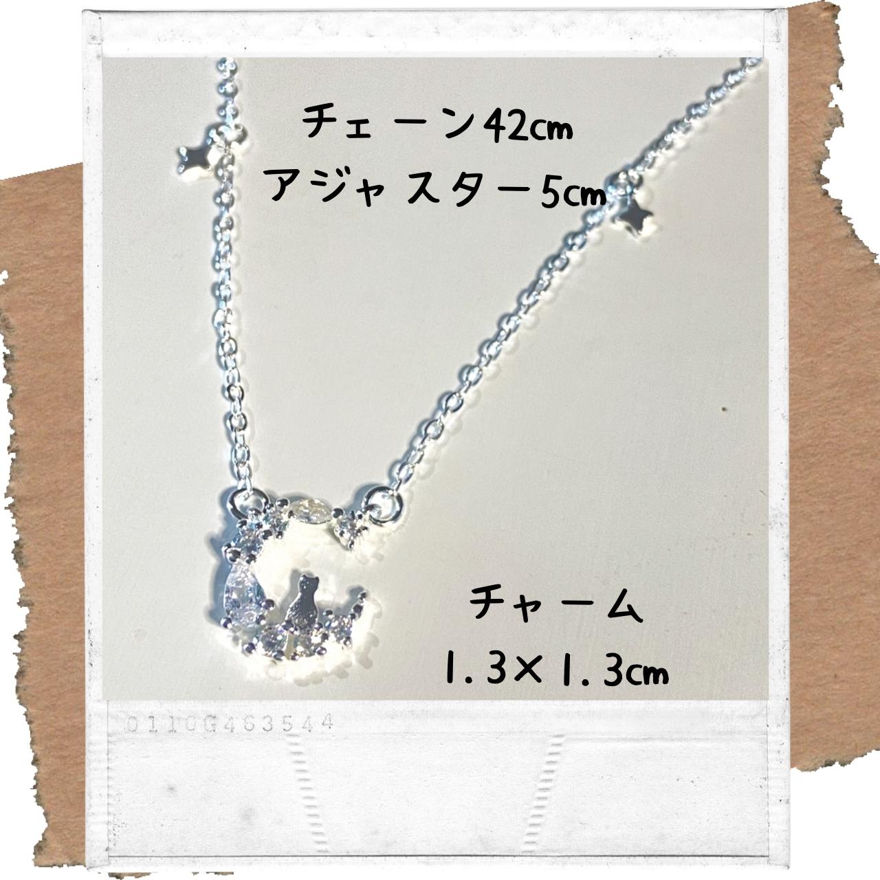 猫 ネコ シルバー 925 キュービック ジルコニア ネックレス キャット ペンダント CZダイヤモンド チェーン レディース ジュエリー アクセサリー silver ねこ 天然石 ギフト かわいい きれい おしゃれ 彼女 妻 プレゼント 女性 誕生日 sterling スターリング チャーム