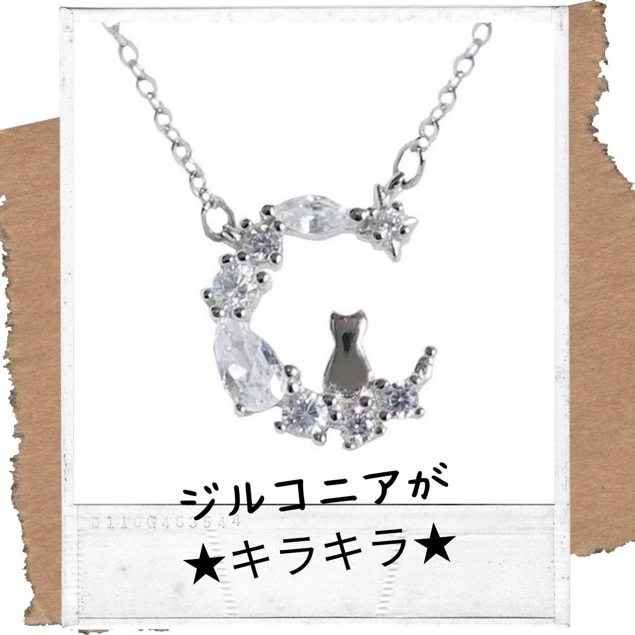猫 ネコ シルバー 925 キュービック ジルコニア ネックレス キャット ペンダント CZダイヤモンド チェーン レディース ジュエリー アクセサリー silver ねこ 天然石 ギフト かわいい きれい おしゃれ 彼女 妻 プレゼント 女性 誕生日 sterling スターリング チャーム