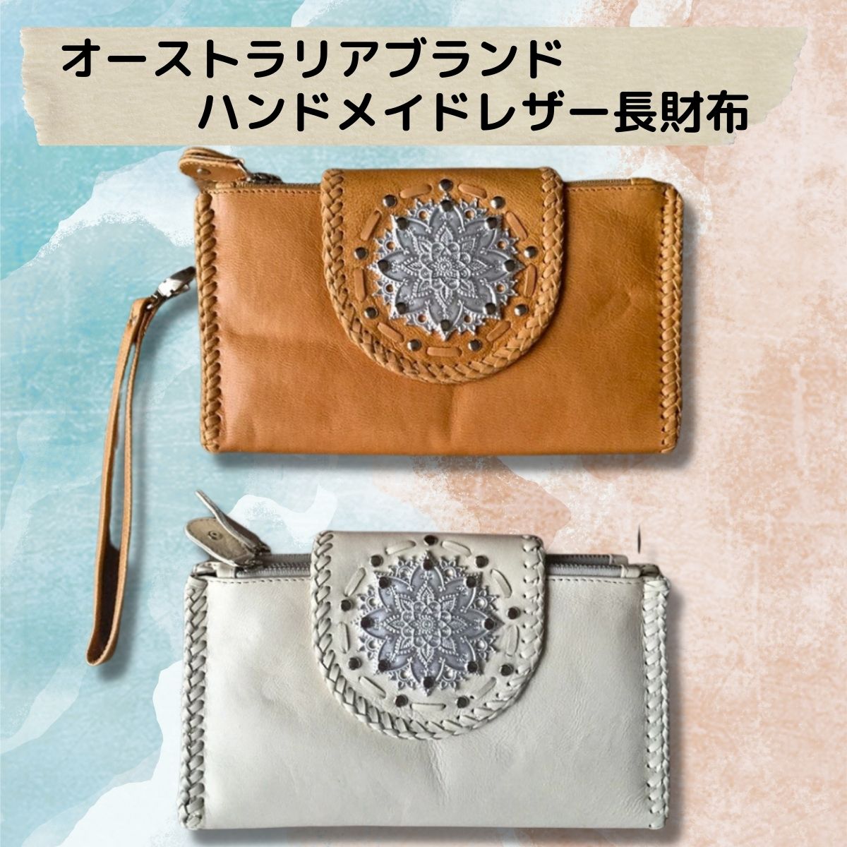 スマホ入る 日本未発売 レア オーストラリア マヒヤ MAHIYA Australia Augusta Clutch Tan オーガスタクラッチ 限定版 ウォレット ポシェット ポーチ バッグ レザー 長財布 財布 本革 持ち歩き 携帯 ギフトかわいい ハンドメイド 手作り革 皮 ポケット 便利