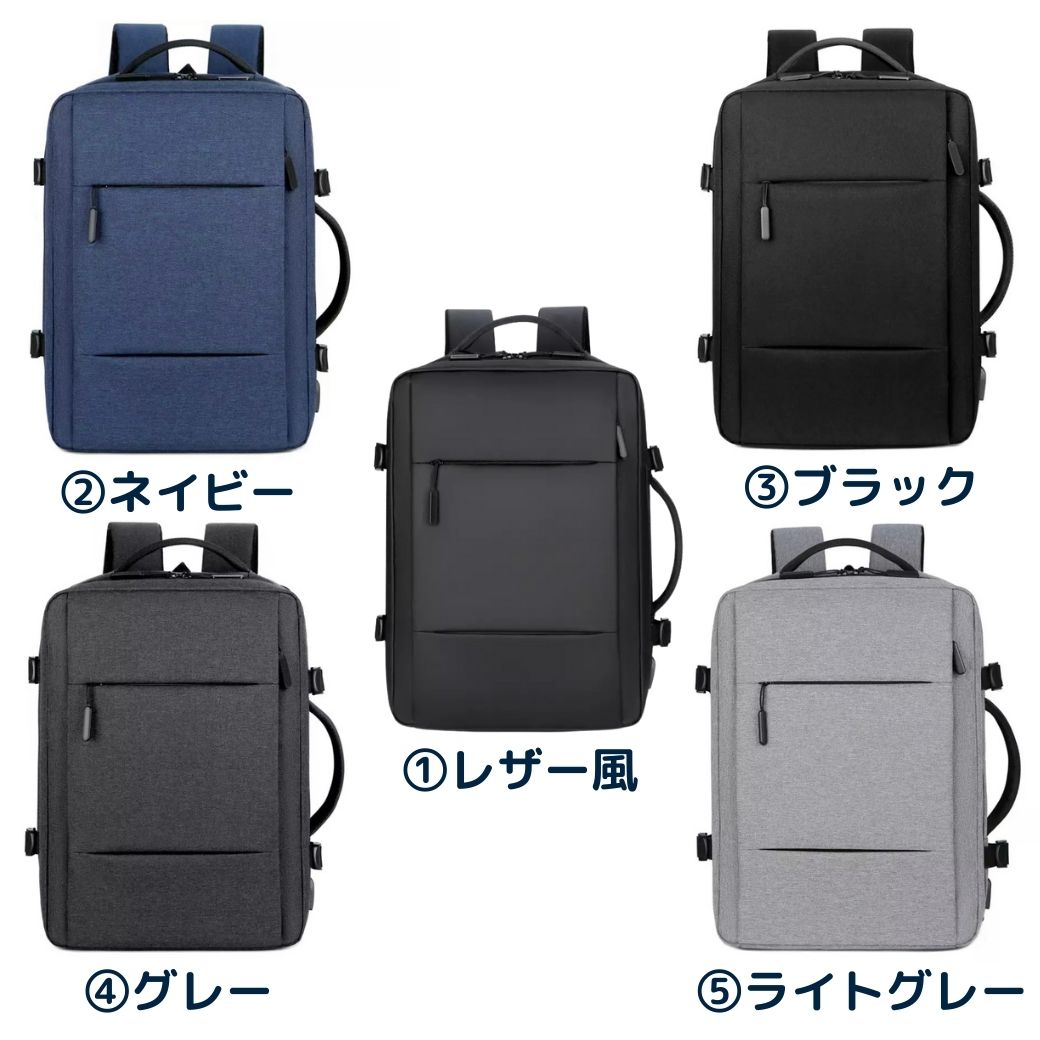 入学 新生活 お祝大容量 拡張 3way 伸びる ビジネス バッグ リュック 出張 ノートPC 軽量 旅行 メンズ レディース おしゃれ 防水 カジュアル 通勤 通学 マチ お祝い シンプル 便利 エコバッグ かっこいい プレゼント ギフト ノートパソコン バックパック 手提げ 父の日