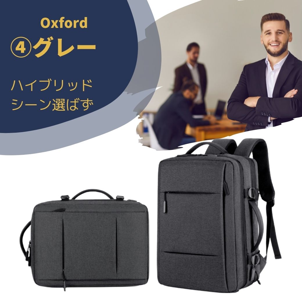 入学 新生活 お祝大容量 拡張 3way 伸びる ビジネス バッグ リュック 出張 ノートPC 軽量 旅行 メンズ レディース おしゃれ 防水 カジュアル 通勤 通学 マチ お祝い シンプル 便利 エコバッグ かっこいい プレゼント ギフト ノートパソコン バックパック 手提げ 父の日