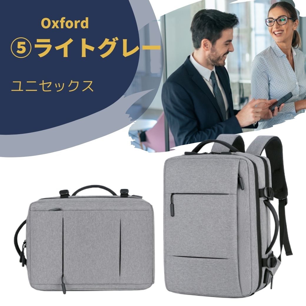 入学 新生活 お祝大容量 拡張 3way 伸びる ビジネス バッグ リュック 出張 ノートPC 軽量 旅行 メンズ レディース おしゃれ 防水 カジュアル 通勤 通学 マチ お祝い シンプル 便利 エコバッグ かっこいい プレゼント ギフト ノートパソコン バックパック 手提げ 父の日