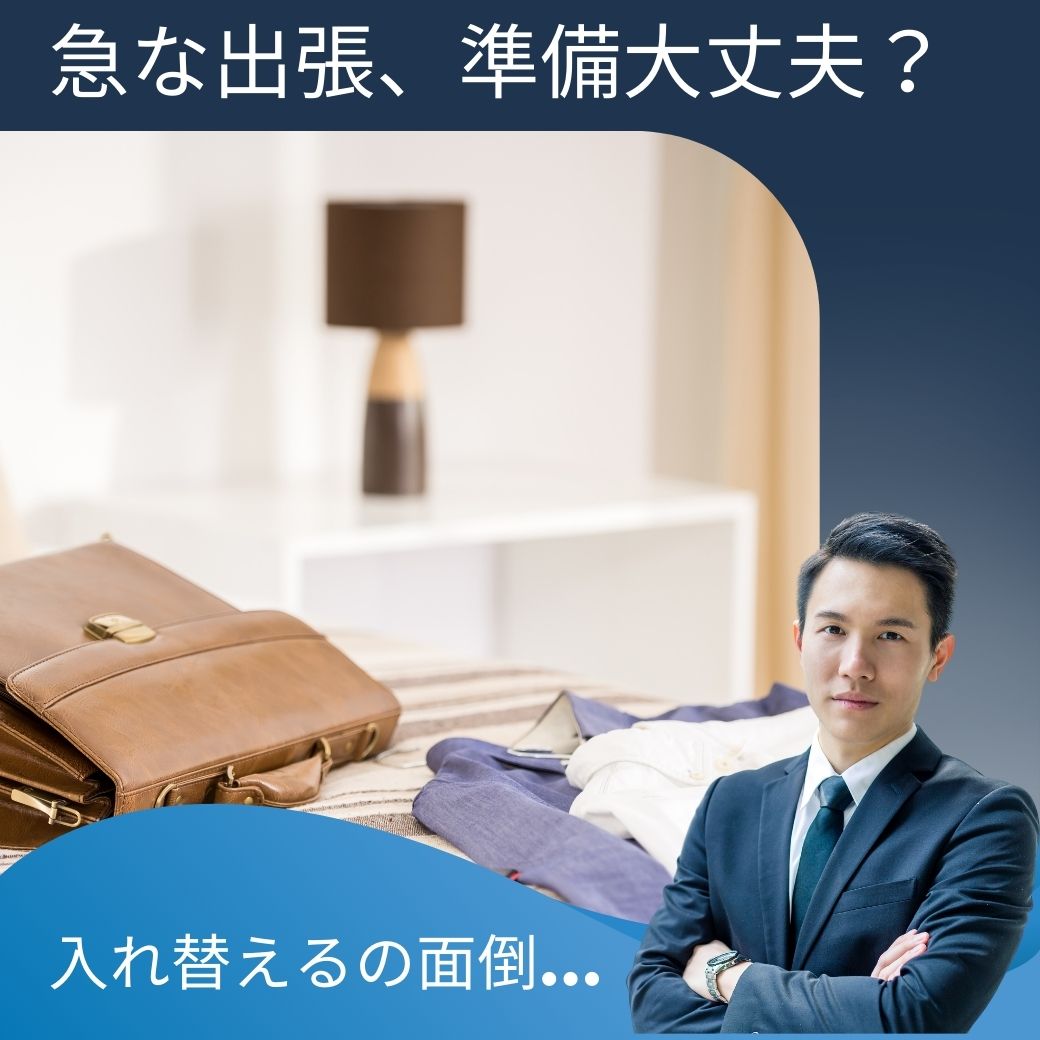 入学 新生活 お祝大容量 拡張 3way 伸びる ビジネス バッグ リュック 出張 ノートPC 軽量 旅行 メンズ レディース おしゃれ 防水 カジュアル 通勤 通学 マチ お祝い シンプル 便利 エコバッグ かっこいい プレゼント ギフト ノートパソコン バックパック 手提げ 父の日