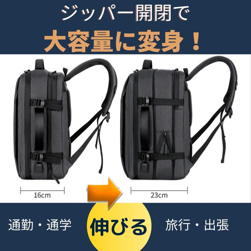 入学 新生活 お祝大容量 拡張 3way 伸びる ビジネス バッグ リュック 出張 ノートPC 軽量 旅行 メンズ レディース おしゃれ 防水 カジュアル 通勤 通学 マチ お祝い シンプル 便利 エコバッグ かっこいい プレゼント ギフト ノートパソコン バックパック 手提げ 父の日