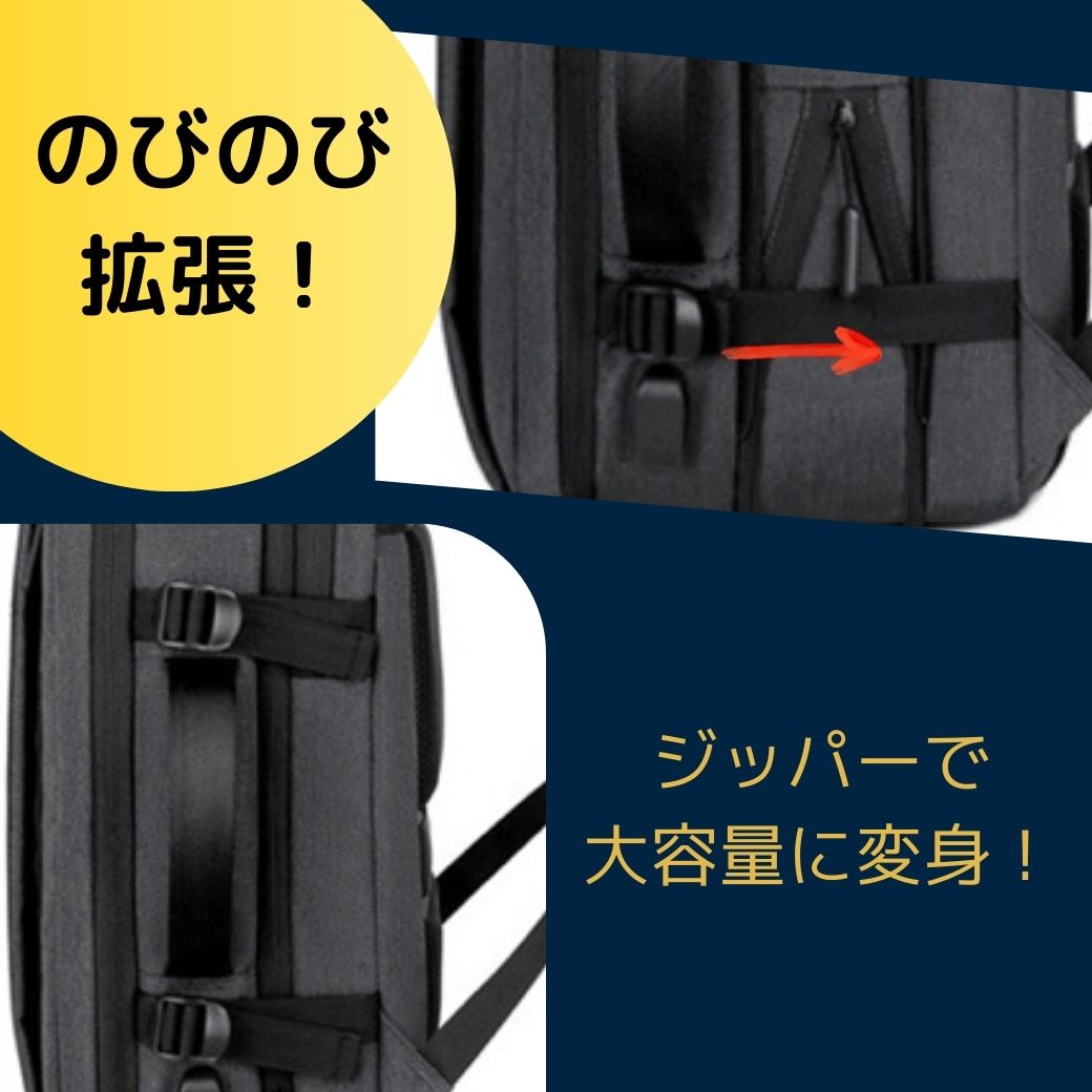 入学 新生活 お祝大容量 拡張 3way 伸びる ビジネス バッグ リュック 出張 ノートPC 軽量 旅行 メンズ レディース おしゃれ 防水 カジュアル 通勤 通学 マチ お祝い シンプル 便利 エコバッグ かっこいい プレゼント ギフト ノートパソコン バックパック 手提げ 父の日