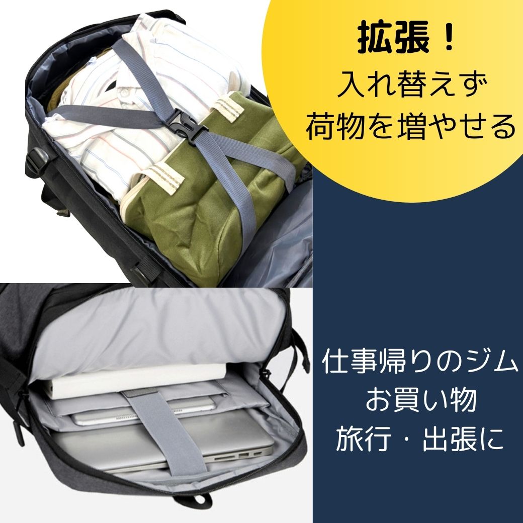入学 新生活 お祝大容量 拡張 3way 伸びる ビジネス バッグ リュック 出張 ノートPC 軽量 旅行 メンズ レディース おしゃれ 防水 カジュアル 通勤 通学 マチ お祝い シンプル 便利 エコバッグ かっこいい プレゼント ギフト ノートパソコン バックパック 手提げ 父の日