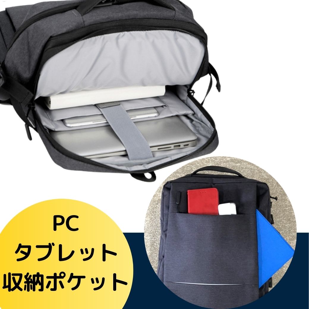 入学 新生活 お祝大容量 拡張 3way 伸びる ビジネス バッグ リュック 出張 ノートPC 軽量 旅行 メンズ レディース おしゃれ 防水 カジュアル 通勤 通学 マチ お祝い シンプル 便利 エコバッグ かっこいい プレゼント ギフト ノートパソコン バックパック 手提げ 父の日