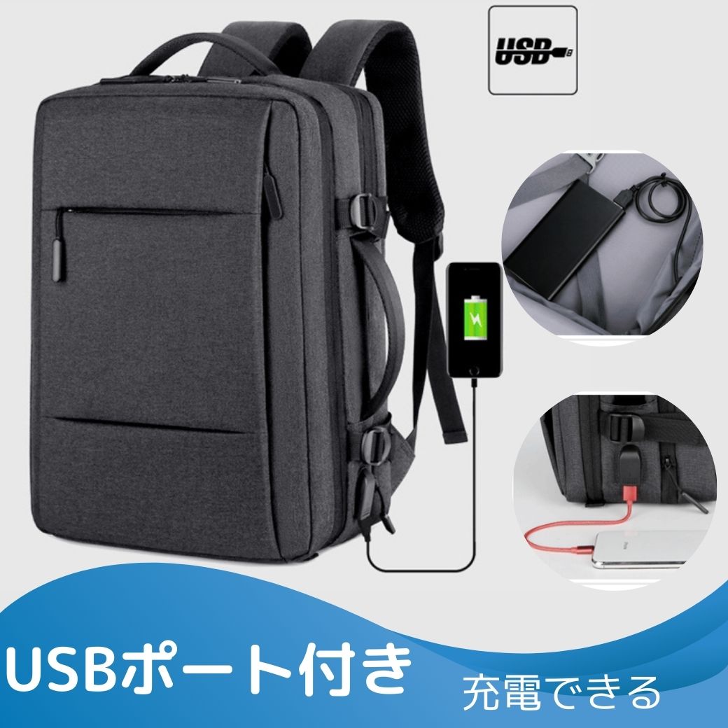 入学 新生活 お祝大容量 拡張 3way 伸びる ビジネス バッグ リュック 出張 ノートPC 軽量 旅行 メンズ レディース おしゃれ 防水 カジュアル 通勤 通学 マチ お祝い シンプル 便利 エコバッグ かっこいい プレゼント ギフト ノートパソコン バックパック 手提げ 父の日