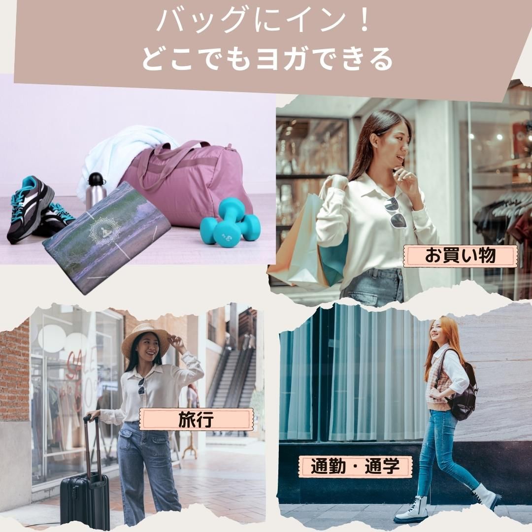 折りたたみ 持ち運び 軽量 ホット ヨガマット 吸汗 ビーチ 波 1.5mm 折り畳み スエード ゴム 素材 おしゃれ 携帯 柄 かわいい たためる すべらない プロ トラベル YOGA MAT TRAVEL 持ち運び ヨガ トレーニング ジム 滑りにくい ガイドライン