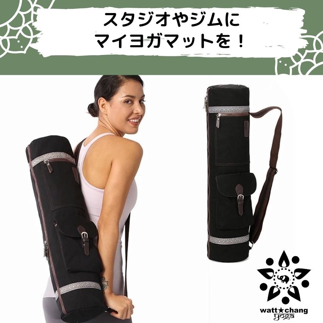 ポケット多め ヨガマット ケース ヨガマット ケース ヨガマット キャンバス バッグ ヨガマットバッグ 6mmマット 対応 大容量 Yoga 多機能 バッグ ホットヨガ ジム フィットネス 超便利 スポーツバッグ かばんYOGA ヨガマットバッグ ケース おしゃれ かわいい ギフト 人気