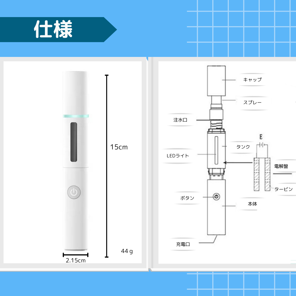 クーポン 水でできる オゾン水 除菌 ミスト スプレー 携帯用 充電式 オゾン 生成器 細菌 ウイルス 感染 対策 消臭 脱臭 殺菌 O3 ナノバブル 美容 噴霧 おしゃれ コンパクト ペット 加齢臭 手荒れ 小型 軽量 コロナ 赤ちゃん