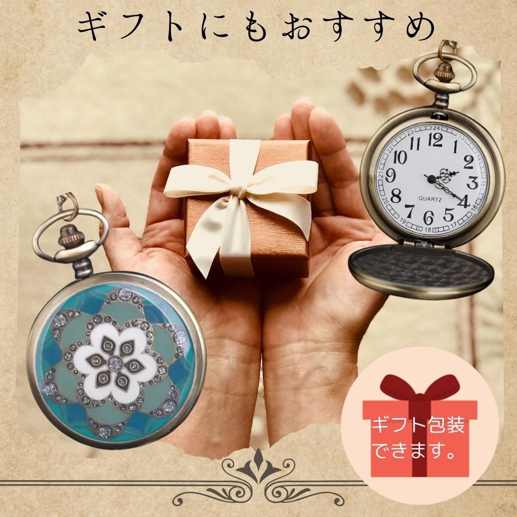 クーポン アンティーク 調 花柄 モザイク ペンダント プチ 懐中時計 時計 ポケット ウオッチ 青 ブルー アラベスク 曼荼羅 アート ネックレス チェーン ヴィンテージ 小さい かわいい おしゃれ ギフト キーホルダー フラワー プレゼント 和装 ラメ 古美術 着物 クォーツ