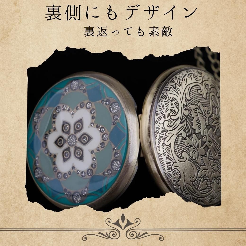 クーポン アンティーク 調 花柄 モザイク ペンダント プチ 懐中時計 時計 ポケット ウオッチ 青 ブルー アラベスク 曼荼羅 アート ネックレス チェーン ヴィンテージ 小さい かわいい おしゃれ ギフト キーホルダー フラワー プレゼント 和装 ラメ 古美術 着物 クォーツ