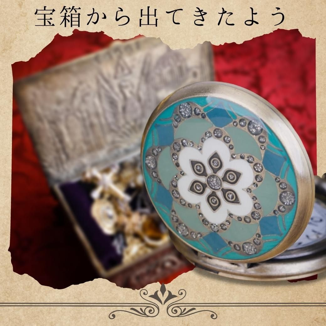 クーポン アンティーク 調 花柄 モザイク ペンダント プチ 懐中時計 時計 ポケット ウオッチ 青 ブルー アラベスク 曼荼羅 アート ネックレス チェーン ヴィンテージ 小さい かわいい おしゃれ ギフト キーホルダー フラワー プレゼント 和装 ラメ 古美術 着物 クォーツ
