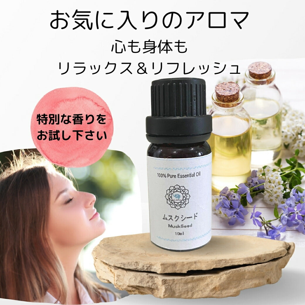 クーポン100% 天然 ナチュラル フラワー アロマ エッセンシャルオイル 花 精油10mlアロマセラピー 本物 ユリ スミレ フリージア ローズ ジャスミン ディフューザー アロマテラピー ピュア 大容量 10ml ギフト 人気 アロマオイル 百合 すみれ バイオレットバラ