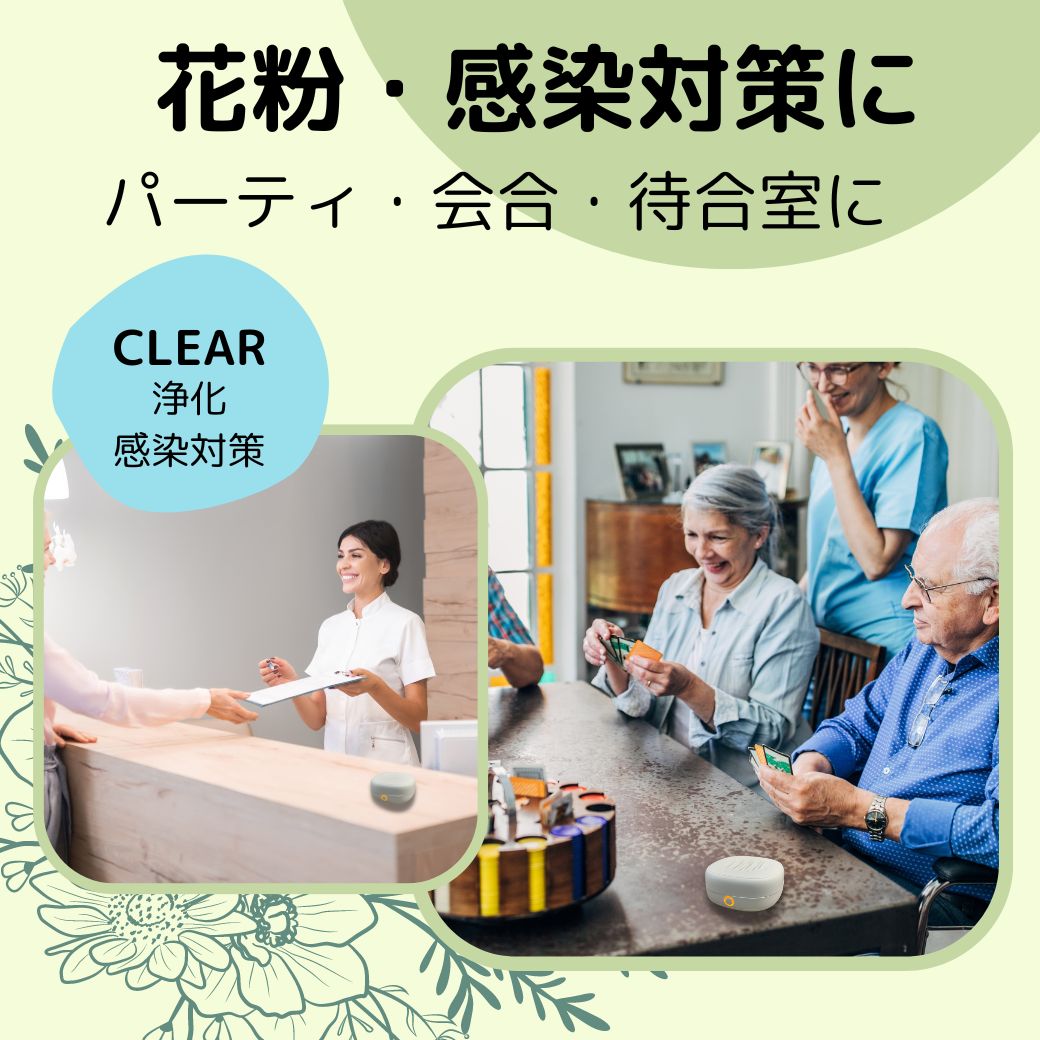入学 新生活 お祝クーポン水を使わない アロマディフューザー コードレス 充電式 車載 水なし 吊り下げ ネブライザー 小型 卓上 携帯 安眠 感染 虫 精油 aroma 車 ドライブ ストレス 受験勉強 キャンプ ウォーキング 香り エッセンシャルオイル