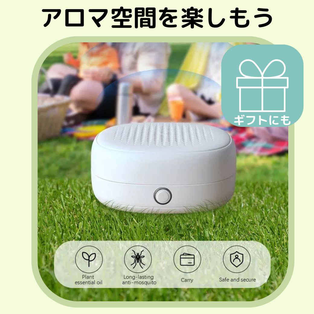 入学 新生活 お祝クーポン水を使わない アロマディフューザー コードレス 充電式 車載 水なし 吊り下げ ネブライザー 小型 卓上 携帯 安眠 感染 虫 精油 aroma 車 ドライブ ストレス 受験勉強 キャンプ ウォーキング 香り エッセンシャルオイル