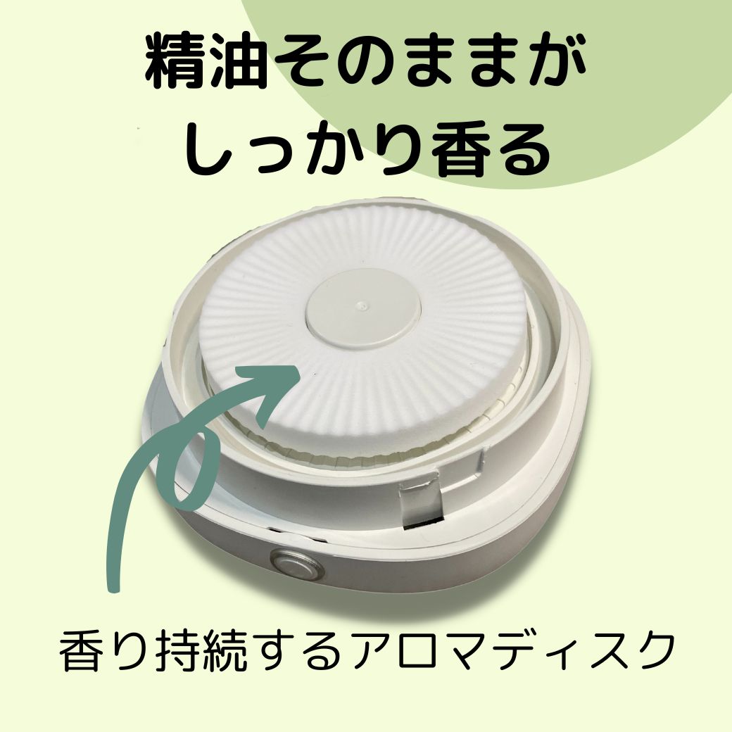 入学 新生活 お祝クーポン水を使わない アロマディフューザー コードレス 充電式 車載 水なし 吊り下げ ネブライザー 小型 卓上 携帯 安眠 感染 虫 精油 aroma 車 ドライブ ストレス 受験勉強 キャンプ ウォーキング 香り エッセンシャルオイル
