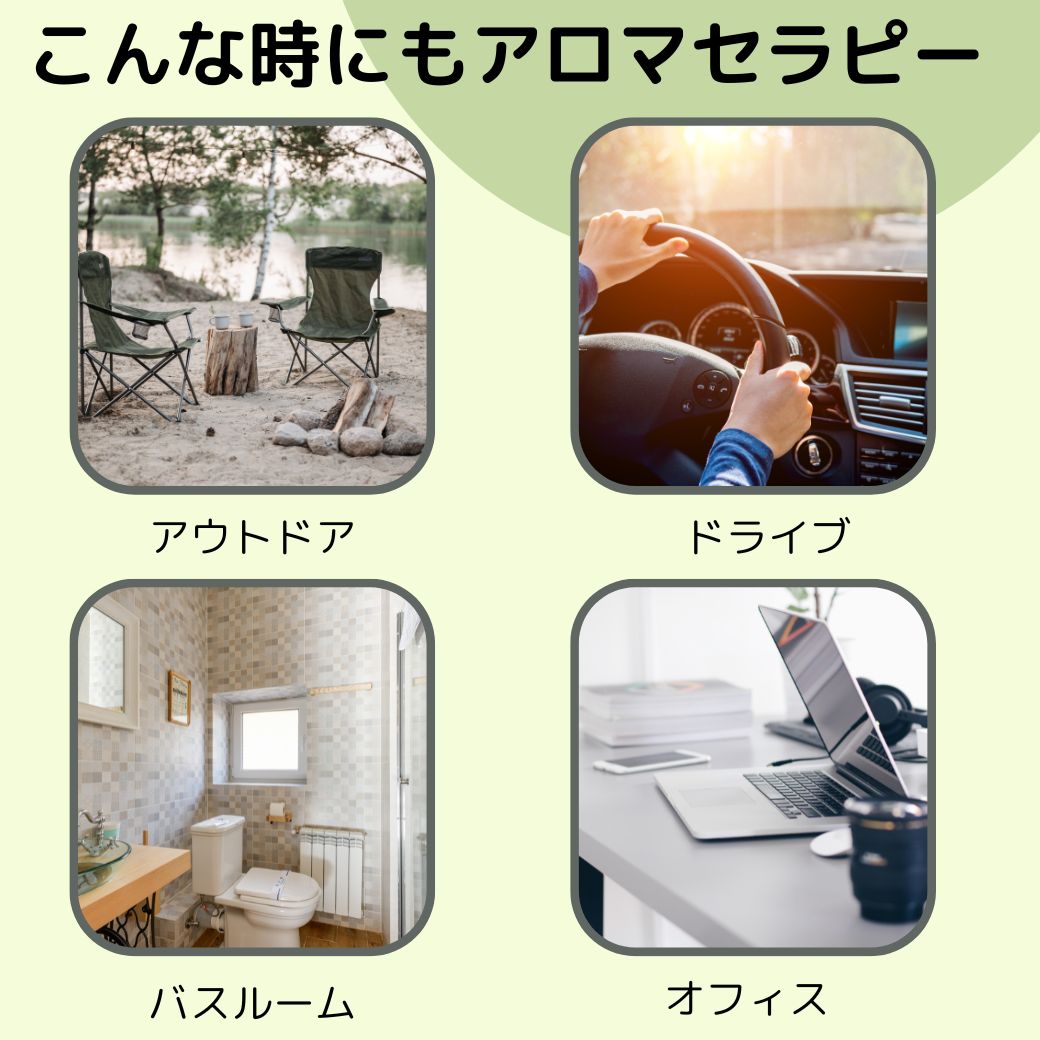 入学 新生活 お祝クーポン水を使わない アロマディフューザー コードレス 充電式 車載 水なし 吊り下げ ネブライザー 小型 卓上 携帯 安眠 感染 虫 精油 aroma 車 ドライブ ストレス 受験勉強 キャンプ ウォーキング 香り エッセンシャルオイル