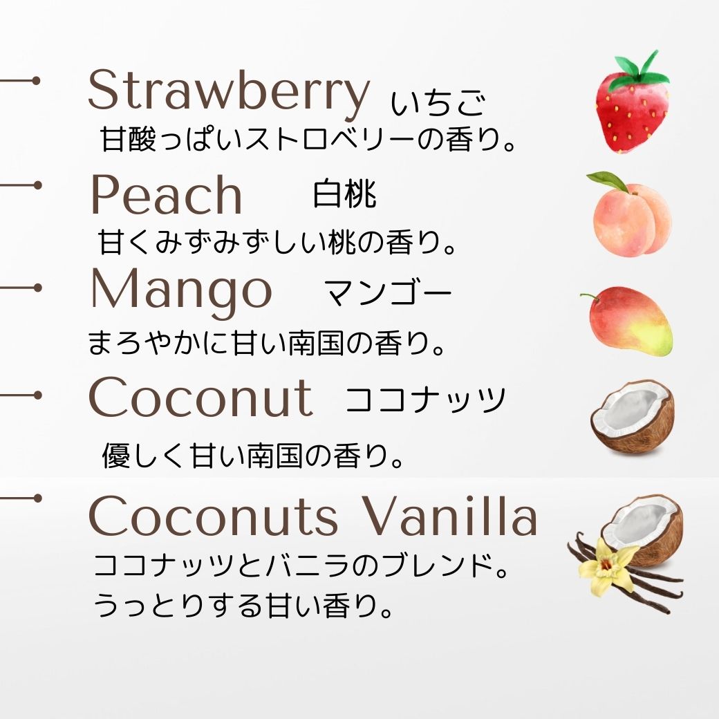 100% 天然 ナチュラル フルーツ アロマ オイル 天然アロマ10mlアロマセラピー ストロベリー ピーチ マンゴー ココナッツ バニラ ザクロ ディフューザー アロマテラピー ピュア 大容量 10ml ギフト 人気 アロマオイル いちご 桃 アップル グレープ チェリー いい香り 果物 香水 エッセンシャル 精油
