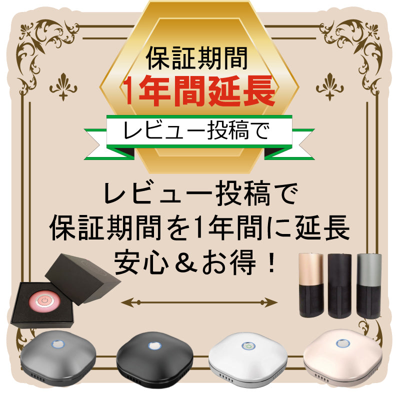 マイナスイオン 高性能 HEPAフィルター UV殺菌灯 アロマディフューザー 空気清浄器 99% 除菌 殺菌 UV-C ライト ポータブル 空気清浄機 卓上 小型 コンパクト 車載 車用 タバコ 臭 臭い ウイルス対策 消臭 滅菌 PM2.5 花粉 紫外線殺菌 アロマ 飛沫対策