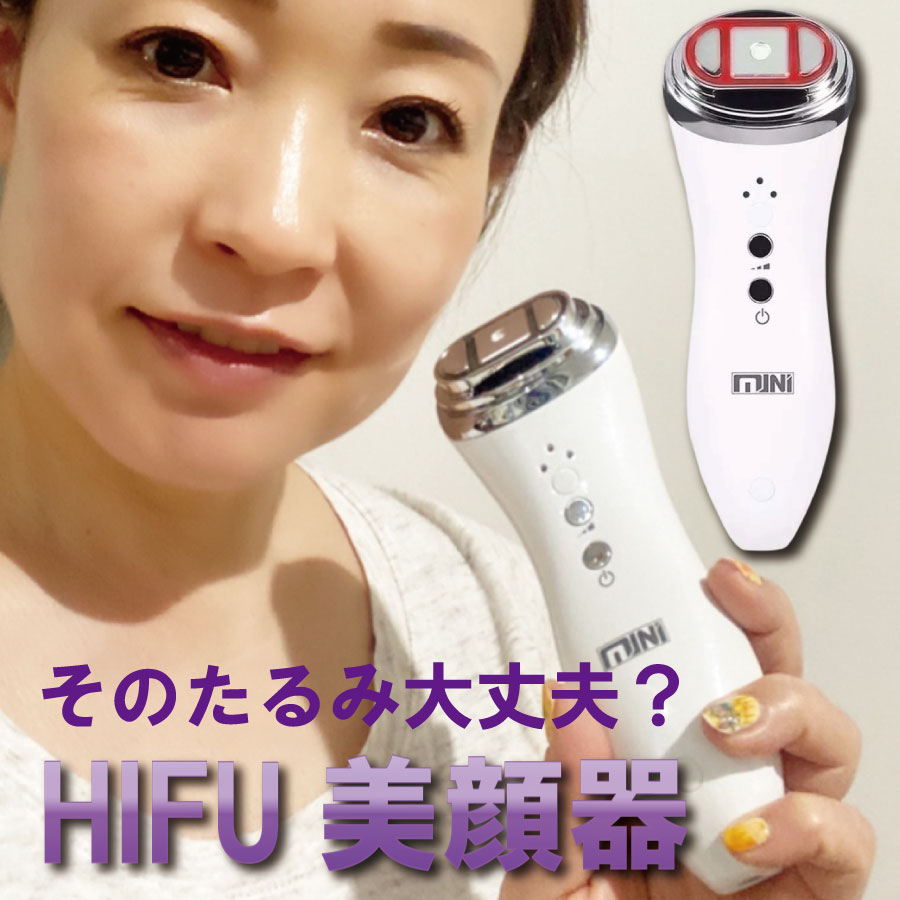 お家 エステ 改善 加齢 対策 HIFU ハイフ ウルセラ RF ラジオ波 LEDフォト 光照射 家庭用 美顔器 サーマクール 10才 若返り 整形  美顔機 コラーゲン ひきしめ Vシェイプ 皮膚 ウルトラリフト ギフト 人気 サロン ほうれい線 小顔 自宅 効果