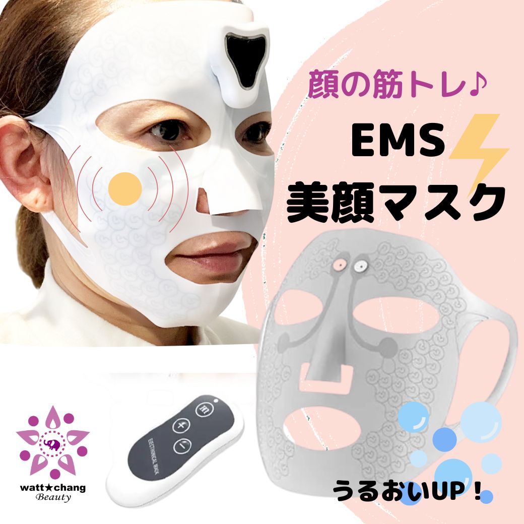 顔 筋トレ EMS 美顔器 シリコン マスク マイクロカレント ems 低 高