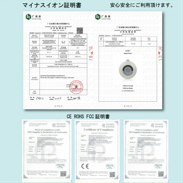 フィルター交換不要 コンパクト【お得な2個セット】即納 送料無料 パーソナルウェアラブル空気清浄機 ポータブル 首かけ 除菌 携帯型 イオン発生器 ミニ 小型 マイナスイオン ウイルス PM2.5 花粉 消臭 殺菌 大人 妊婦 子供 赤ちゃん 静音 USB充電式