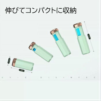 セール クーポン 除菌99% オゾン付 UV殺菌灯 充電式 外線ランプ 殺菌ライト 携帯 コンパクト 10秒即効 99% 細菌 除菌 スマホ 歯ブラシ 空気清浄 消臭 消毒 滅菌 多機能 便利 家庭 対策 マスク おしゃれ プレゼント 旅行 おすすめ車 業務用お歳暮