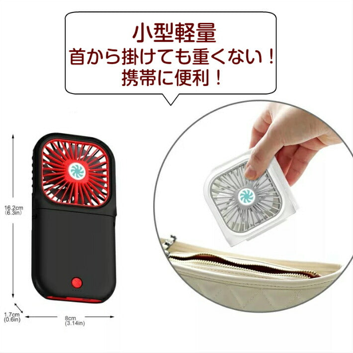 クーポン 首掛け折りたたみおしゃれ携帯用充電式小型扇風機軽い軽量静音強力首かけ静か四角ポータブル人気 ギフト 人気