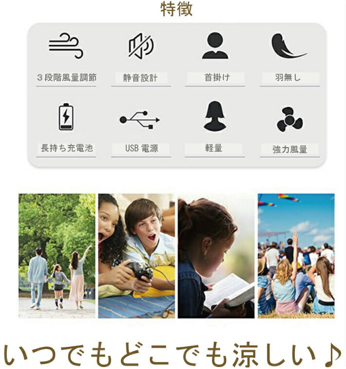 クーポン有 セール首かけ扇風機羽なしハンディ軽量充電式ハンズフリー携帯折りたたみモバイルファン熱中症対策ポータ静音ブル人気首掛け ギフト 人気