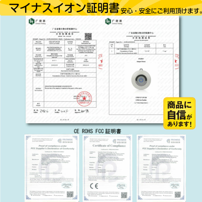 100個セット 業務用 お得 首にかける 空気清浄機 ポータブル 首かけ 除菌 携帯 イオン発生器 ミニ 小型 マイナスイオン ウイルス PM2.5 花粉 消臭 殺菌 旅行 妊婦 子供 赤ちゃん 静音 USB充電式おすすめパーソナルウェアラブル コロナ 効果 卓上 車内 卸売 敬老の日