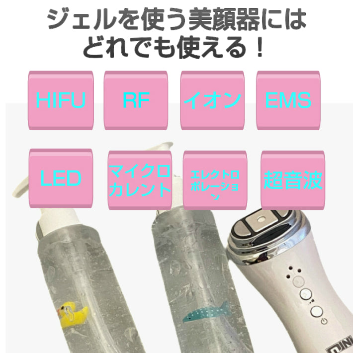 日本製 天然 アロマオイル 美顔器ジェル ウルセラ 超音波 HIFU レーザー IPL RF マッサージ EMS LED シミ 美顔機 ローラー LEDライト ヒアルロン酸 化粧水 フェイシャル ゲル スーパーソニック スクラバー 保湿 ハリ 透明感 肌 ツヤ ローズ おすすめ 人気