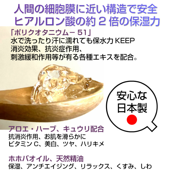 日本製 天然 アロマオイル 美顔器ジェル ウルセラ 超音波 HIFU レーザー IPL RF マッサージ EMS LED シミ 美顔機 ローラー LEDライト ヒアルロン酸 化粧水 フェイシャル ゲル スーパーソニック スクラバー 保湿 ハリ 透明感 肌 ツヤ ローズ おすすめ 人気