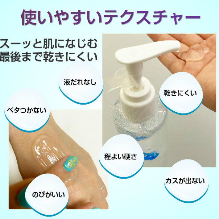 日本製 天然 アロマオイル 美顔器ジェル ウルセラ 超音波 HIFU レーザー IPL RF マッサージ EMS LED シミ 美顔機 ローラー LEDライト ヒアルロン酸 化粧水 フェイシャル ゲル スーパーソニック スクラバー 保湿 ハリ 透明感 肌 ツヤ ローズ おすすめ 人気