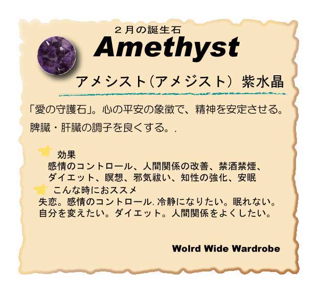 お守りに★パワーストーン★2月誕生石アメジスト(紫水晶)とアンティークゴールドビーズの2連ブレスレットthbr10202amw