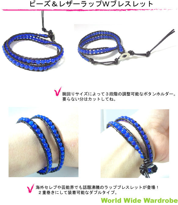 クーポン 有 お守り手作りビーズ編み上げレザー革紐ラップミサンガブレスレットルー チャン お守り 手作り 天然石 パワーストーン ビーズ 願い事 水晶 紐 ビーズ プレゼント ギフト