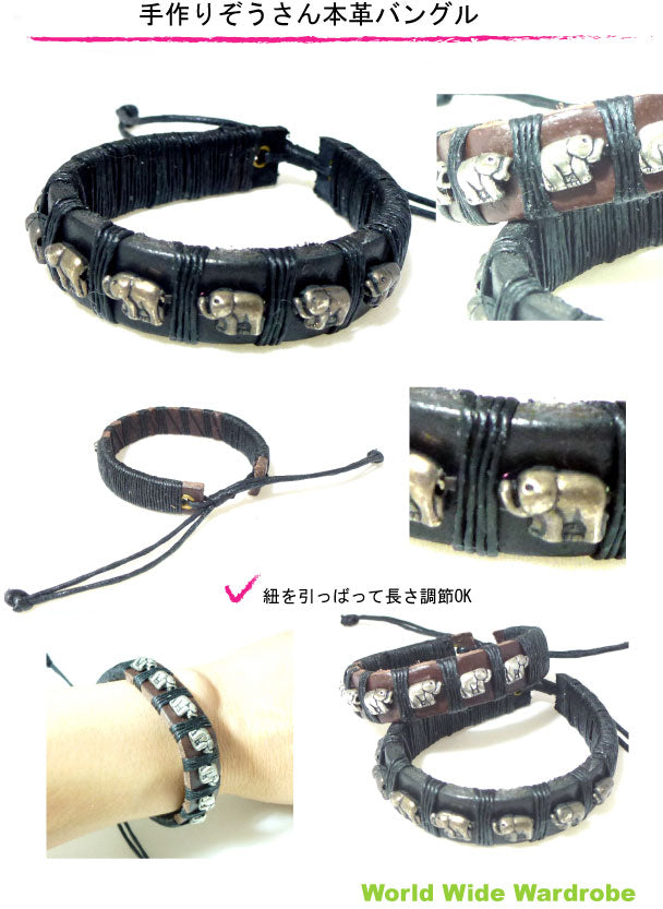 ハンドメイドゾウさんがいっぱい本革レザーバングルブレスレット エスニック アジアン お守り 手作り 天然石 パワーストーン ビーズ 願い事 水晶 紐 ビーズ プレゼント ギフト