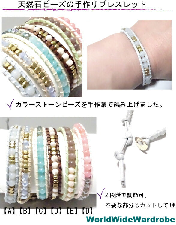 お守りハンドメイド天然石パワーストーンとビーズのラップミサンガブレスレットluchan お守り 手作り 天然石 パワーストーン ビーズ 願い事 水晶 紐 ビーズ プレゼント ギフト