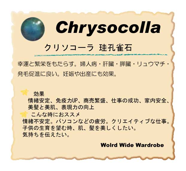 クーポン有 セールメール便送料無料運気UP!? クリソコーラとアンティークゴールドの3連ブレスレット