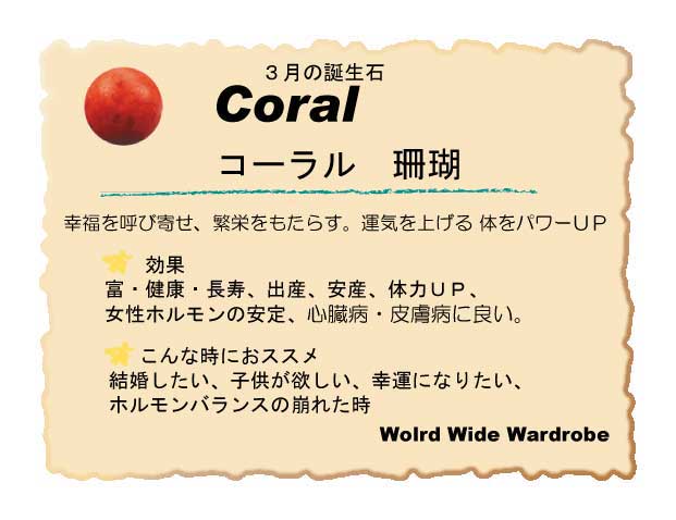 入学 新生活 お祝スーパーSALE クーポンクーポン スーパーSALE 正月 お年玉 セールハンドメイド透かし細工コーラル珊瑚サンゴビースレザー本革バングルブレスレット お守り 手作り 天然石 パワーストーン ビーズ 願い事 水晶 紐 ビーズ プレゼント ギフト 敬老の日
