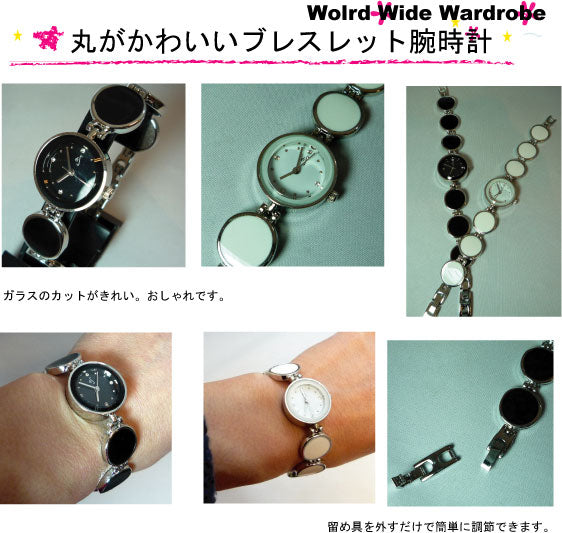 クーポン有 セールメール便発送OK 編み込みベルト風数字がかわいい腕時計 ギフト 人気 かわいい 30代 女の子