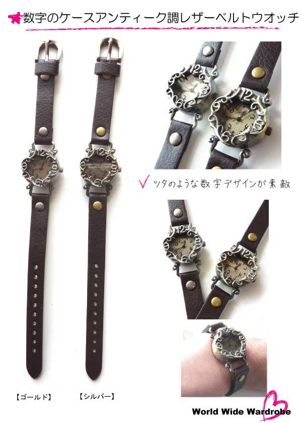 クーポン 数字が素敵!シックでおしゃれなアンティーク調ウオッチe70154お祝い ギフト 新生活