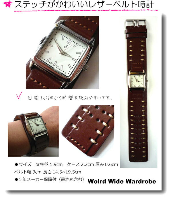 クーポン 有 メール便OK ステッチがかわいいレザーベルトブレスレット風ウオッチ(ブラウン) ギフト 人気