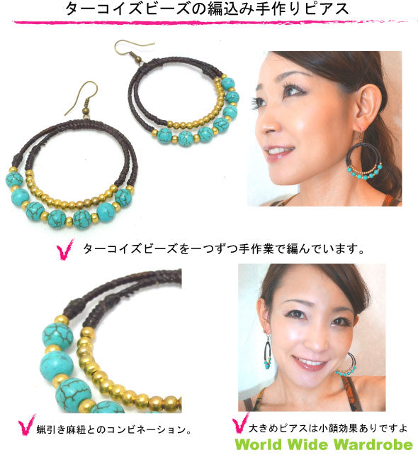 クーポン 有 パワーストーン天然石ハンドメイド ターコイズアンティークゴールドビーズ2連リングピアス