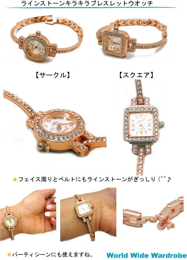 クーポン有 セールキラキララインストーンブレスレットおしゃれバングルブレスレットウオッチレディース腕時計かわいい 30代 女の子