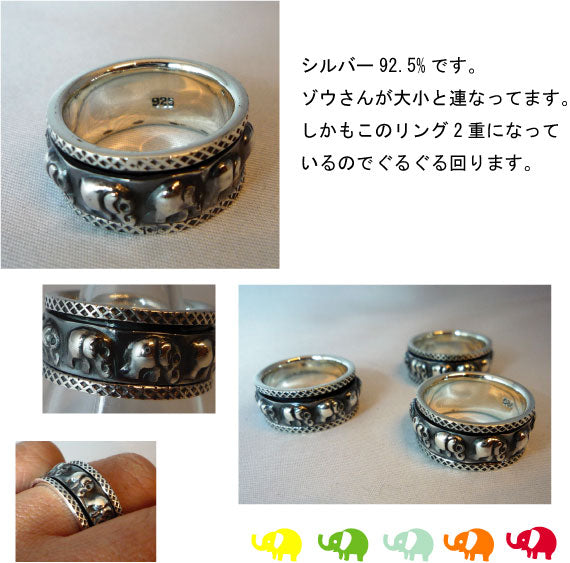 クーポン有 セールゾウさんぐるぐる回るシルバーリング svth02ギフト おすすめお祝い ギフト ギフト 人気